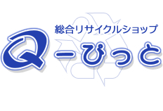 合同会社リサイクルQ-ぴっと

